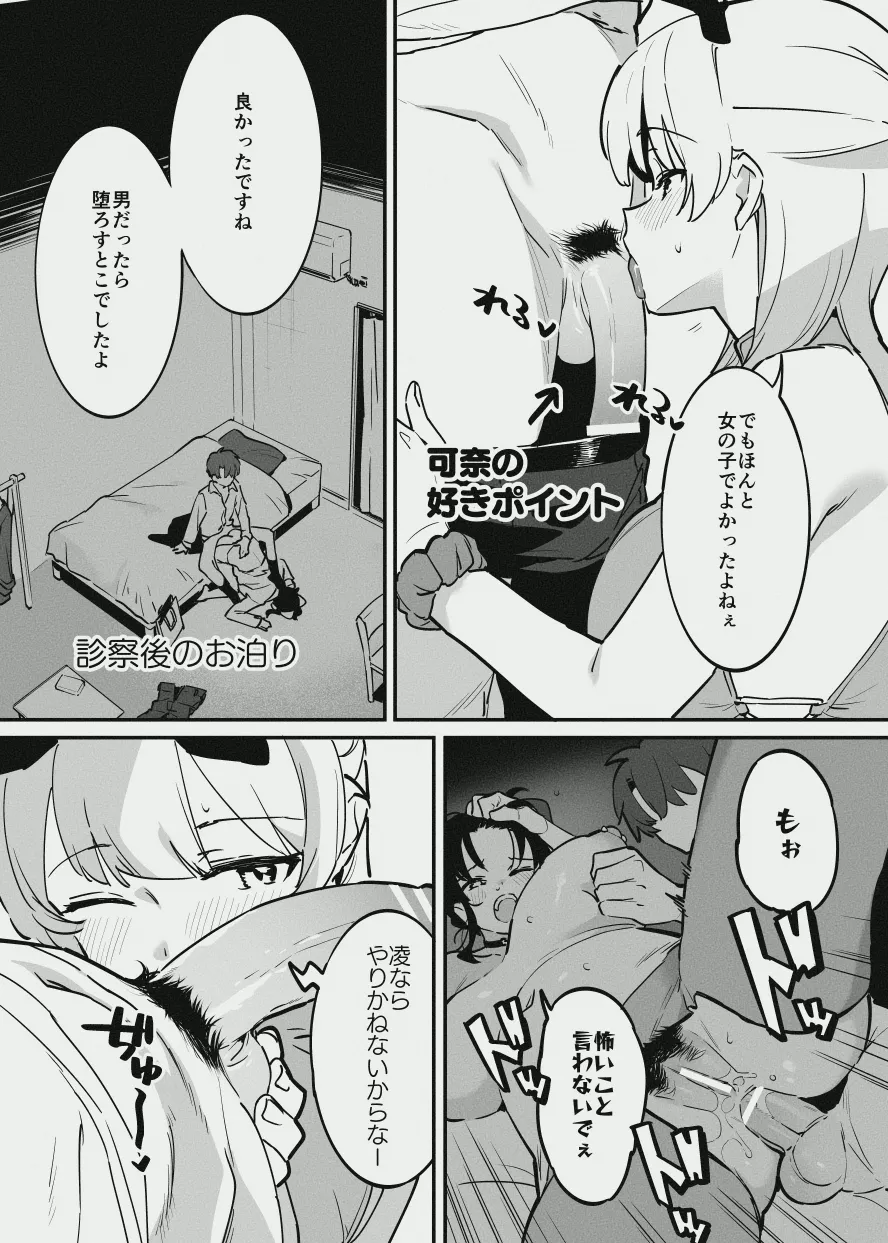 หน้า 3