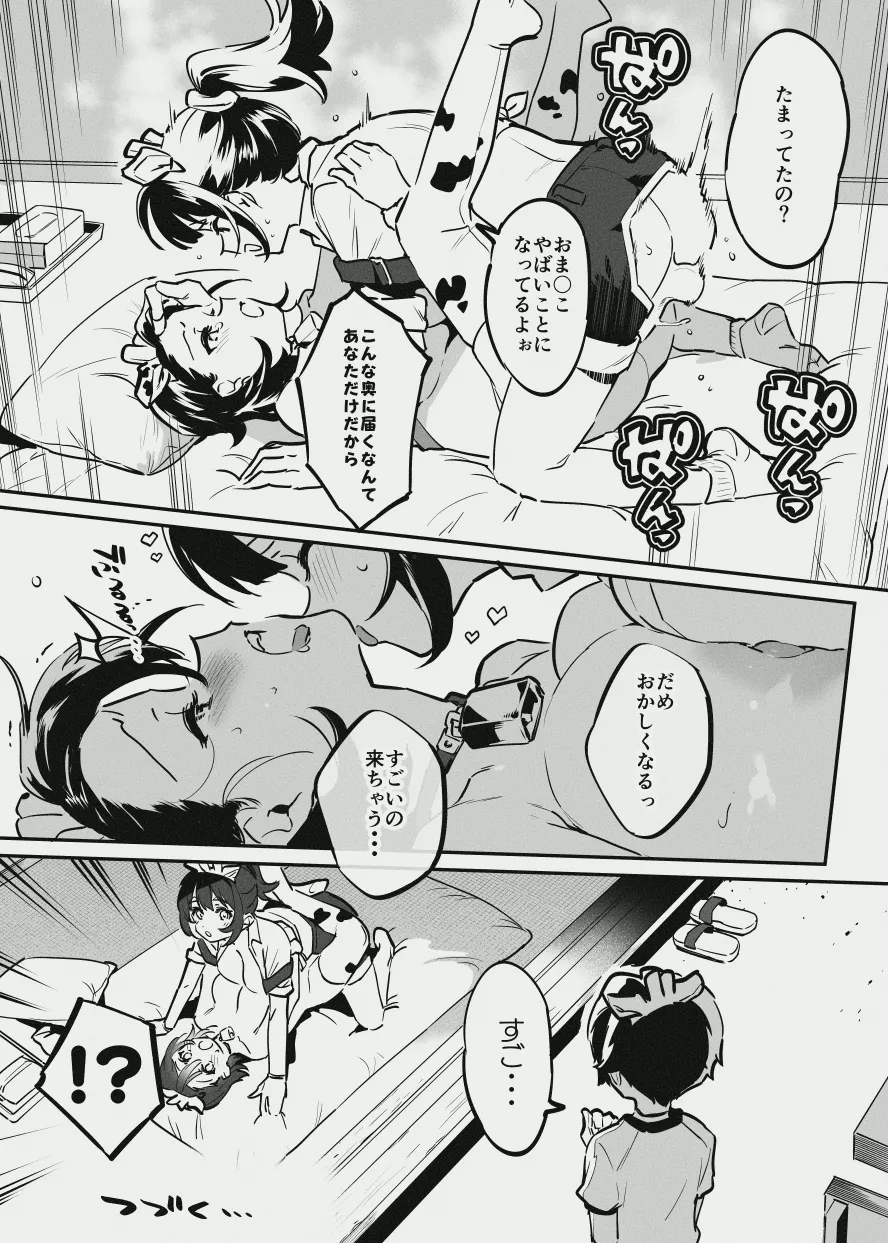 หน้า 9