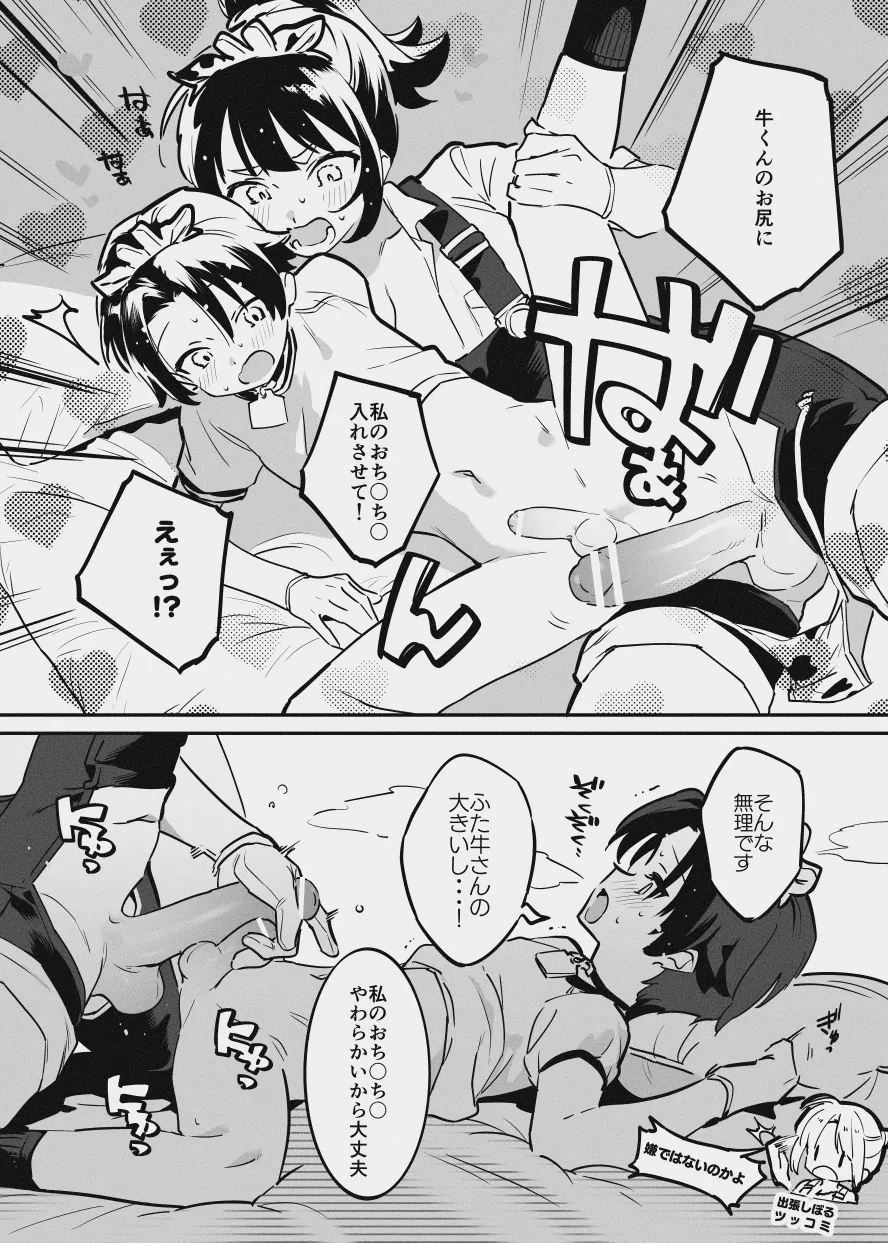 หน้า 19