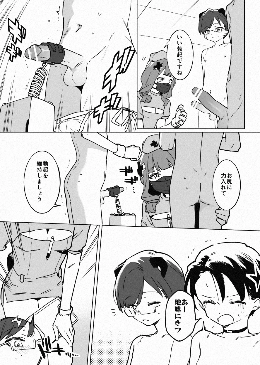 หน้า 11