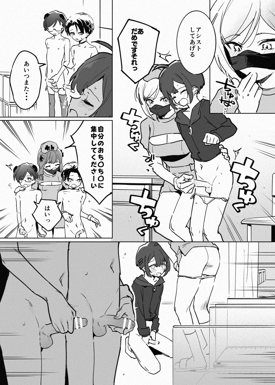 หน้า 14