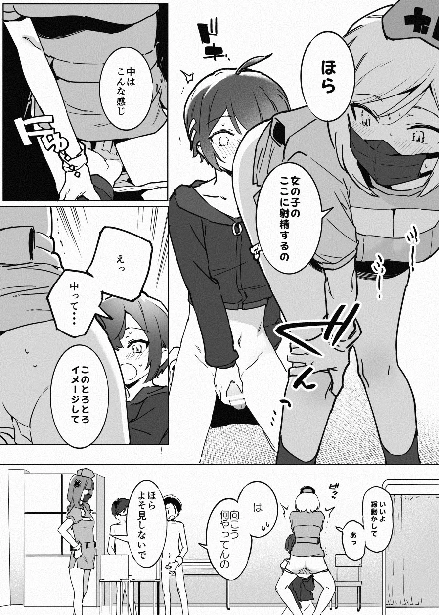 หน้า 15