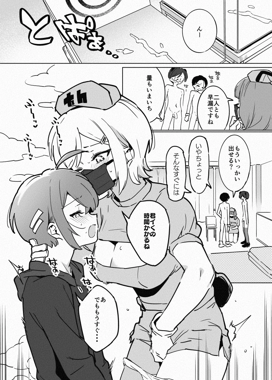 หน้า 17