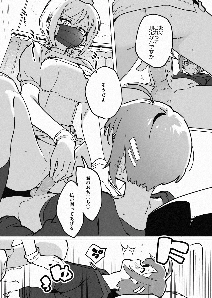 หน้า 20