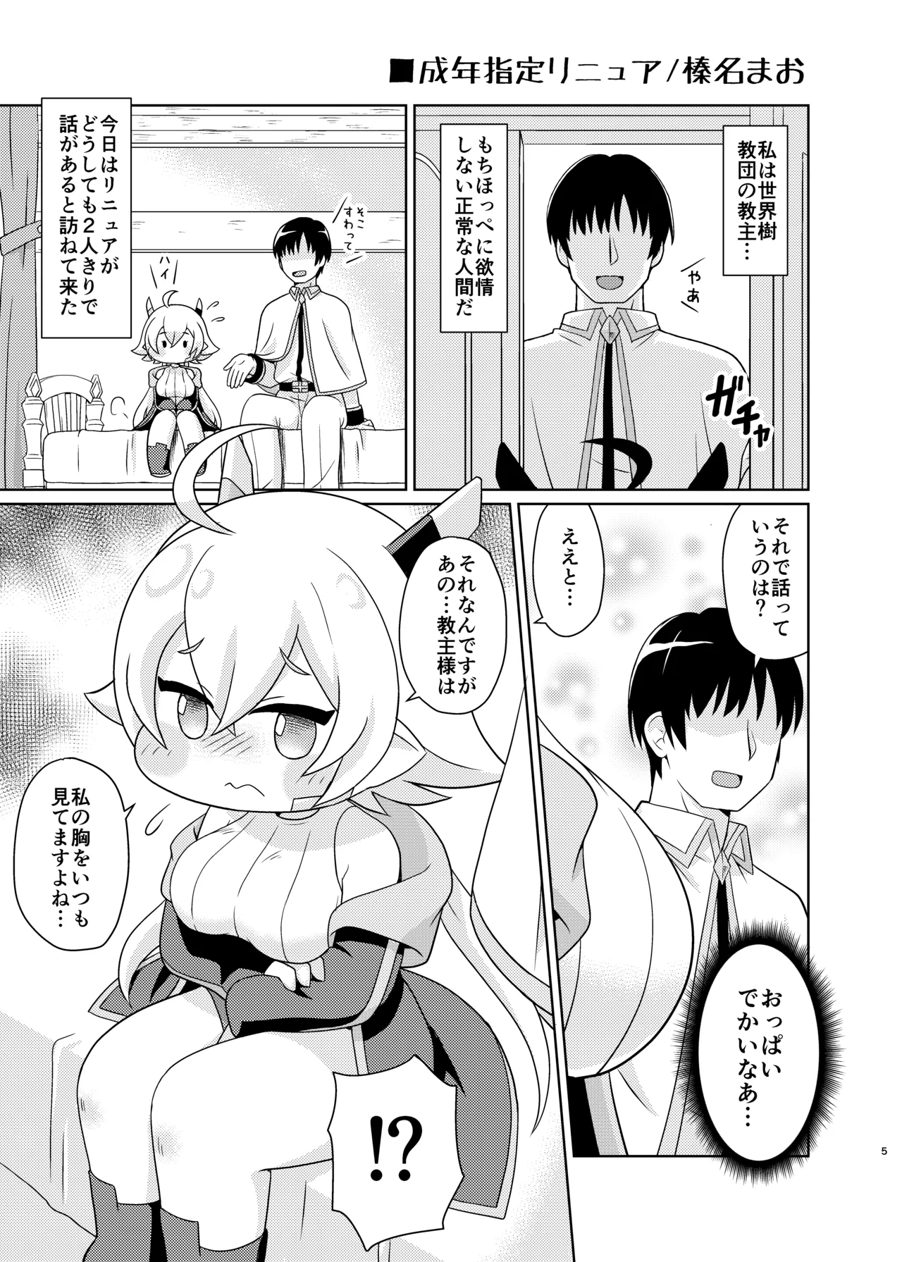 หน้า 4