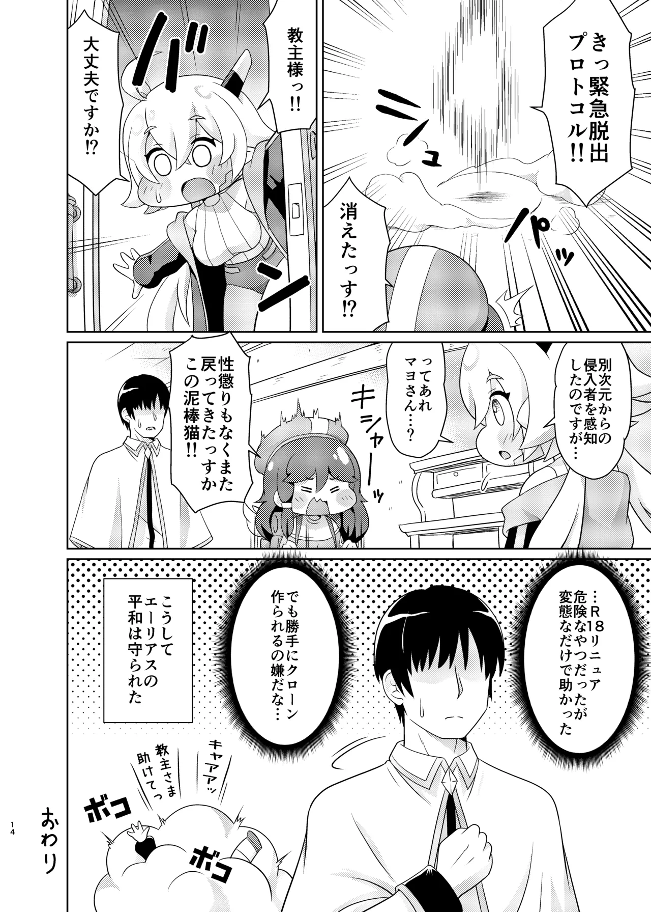 หน้า 12
