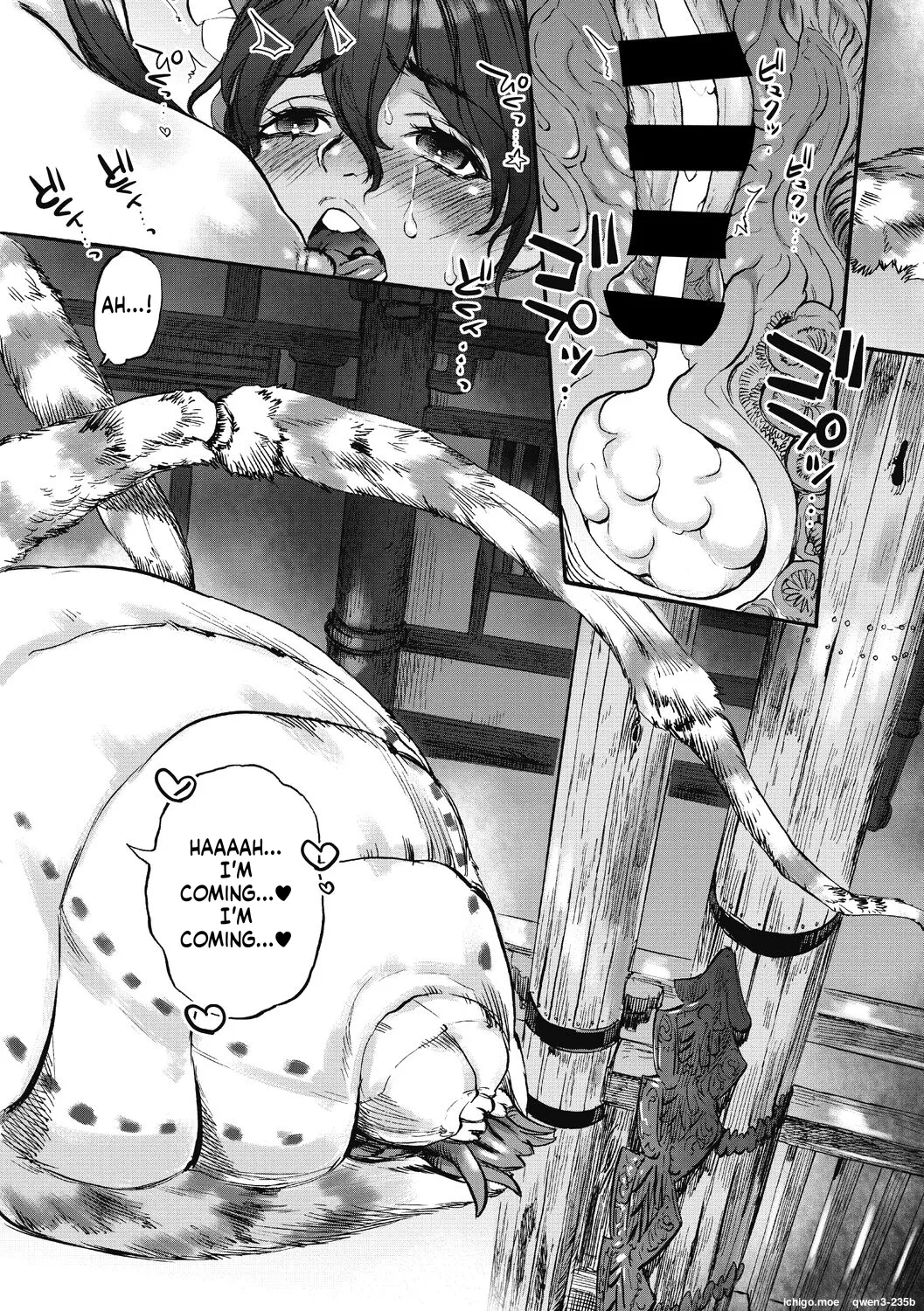 หน้า 84
