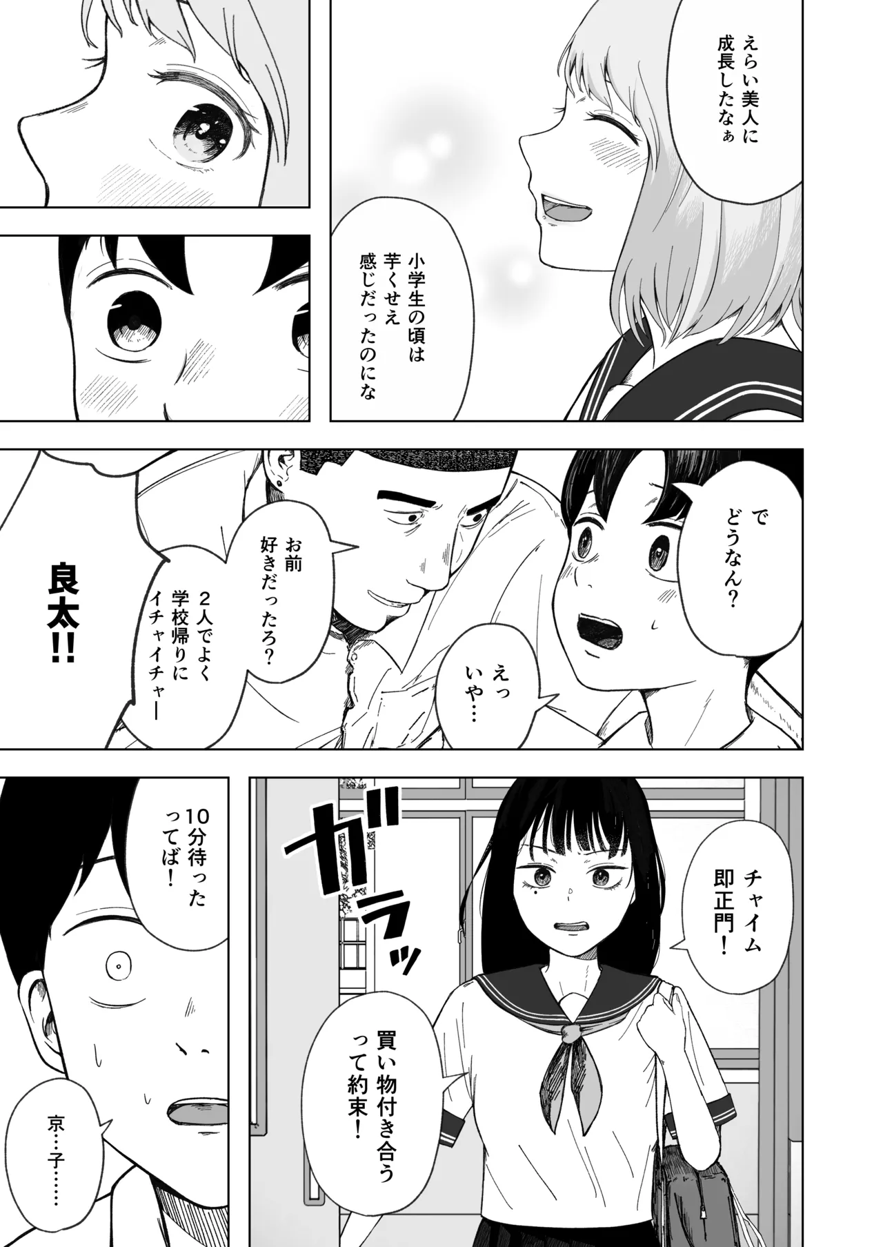 หน้า 4