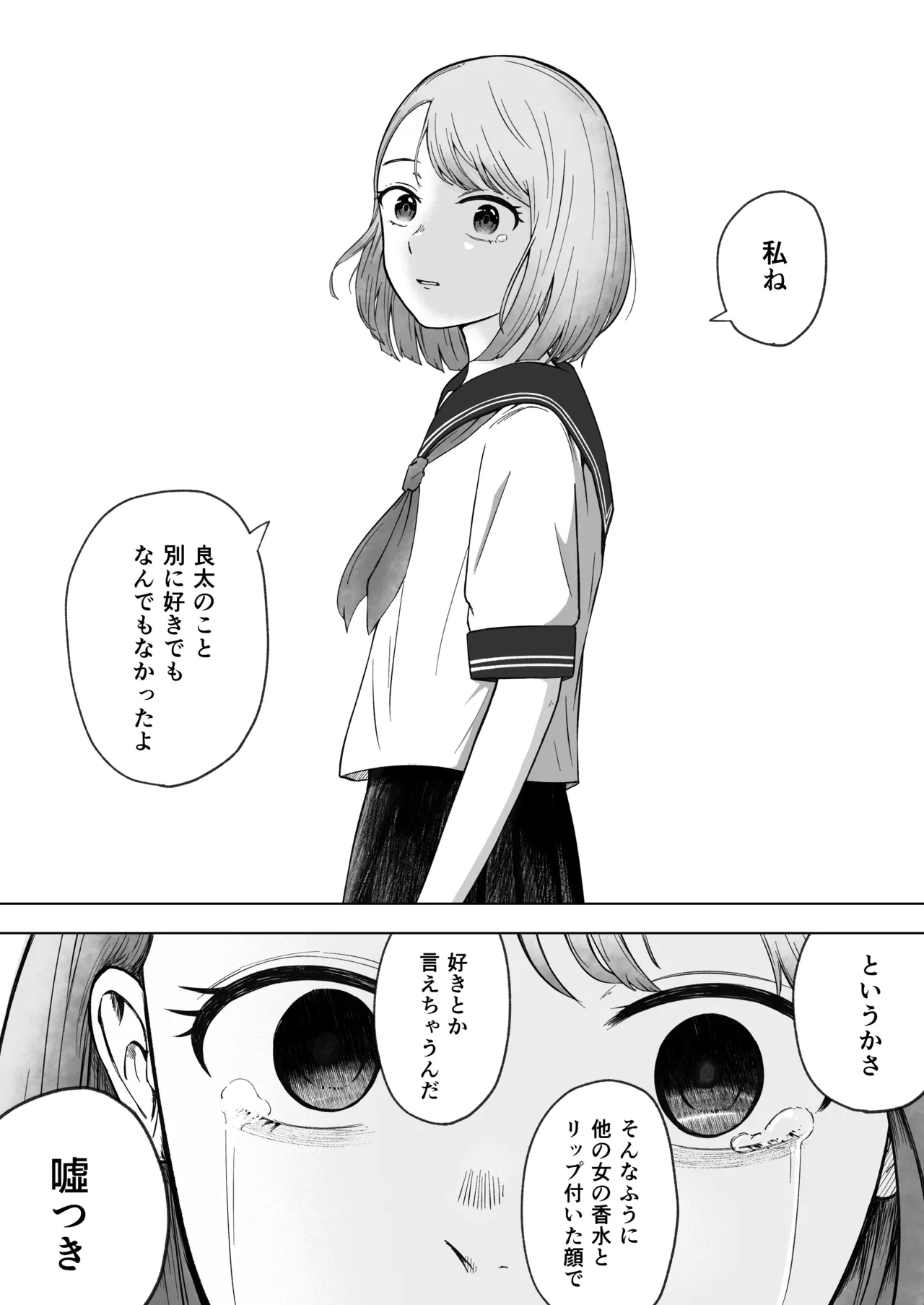 หน้า 23