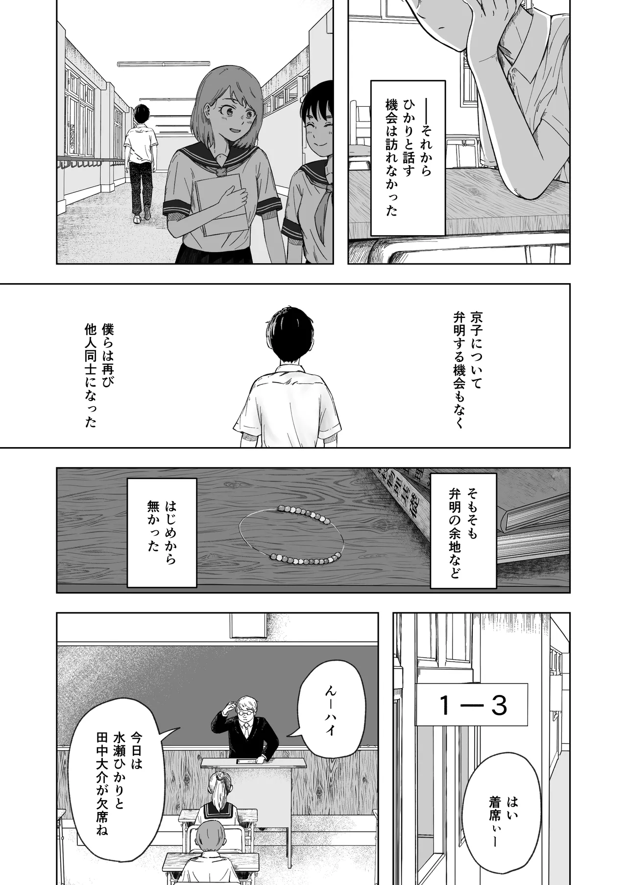 หน้า 24