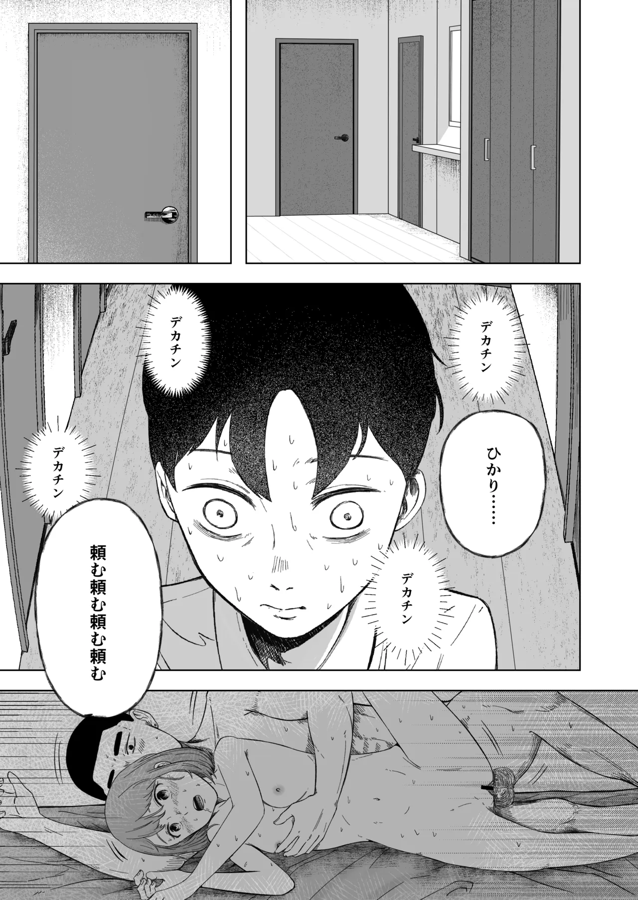 หน้า 28