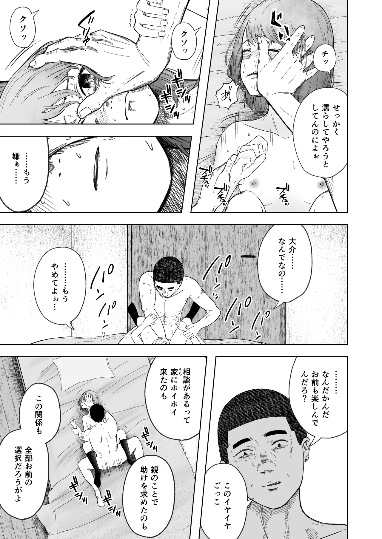 หน้า 42