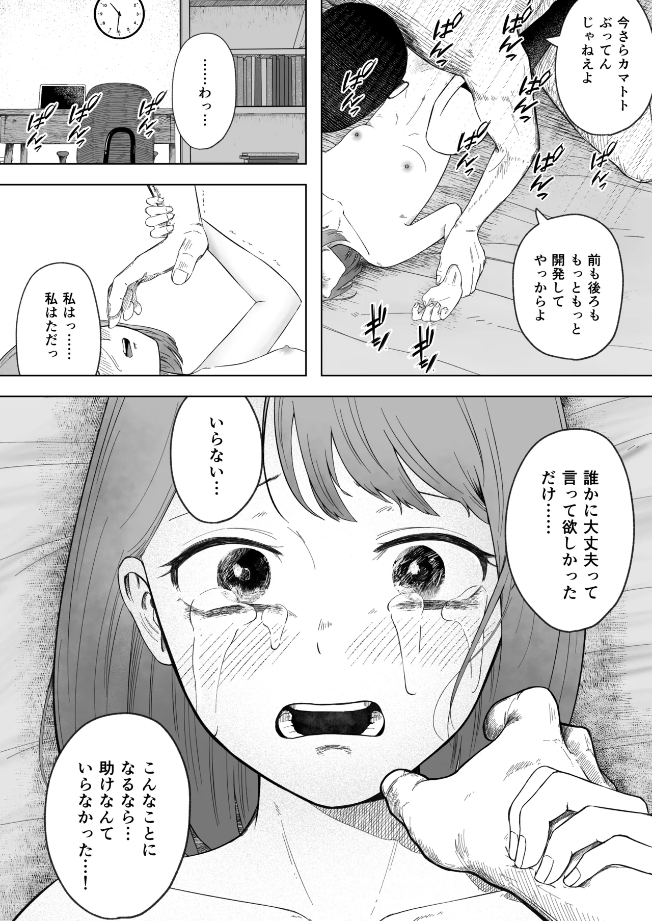 หน้า 43