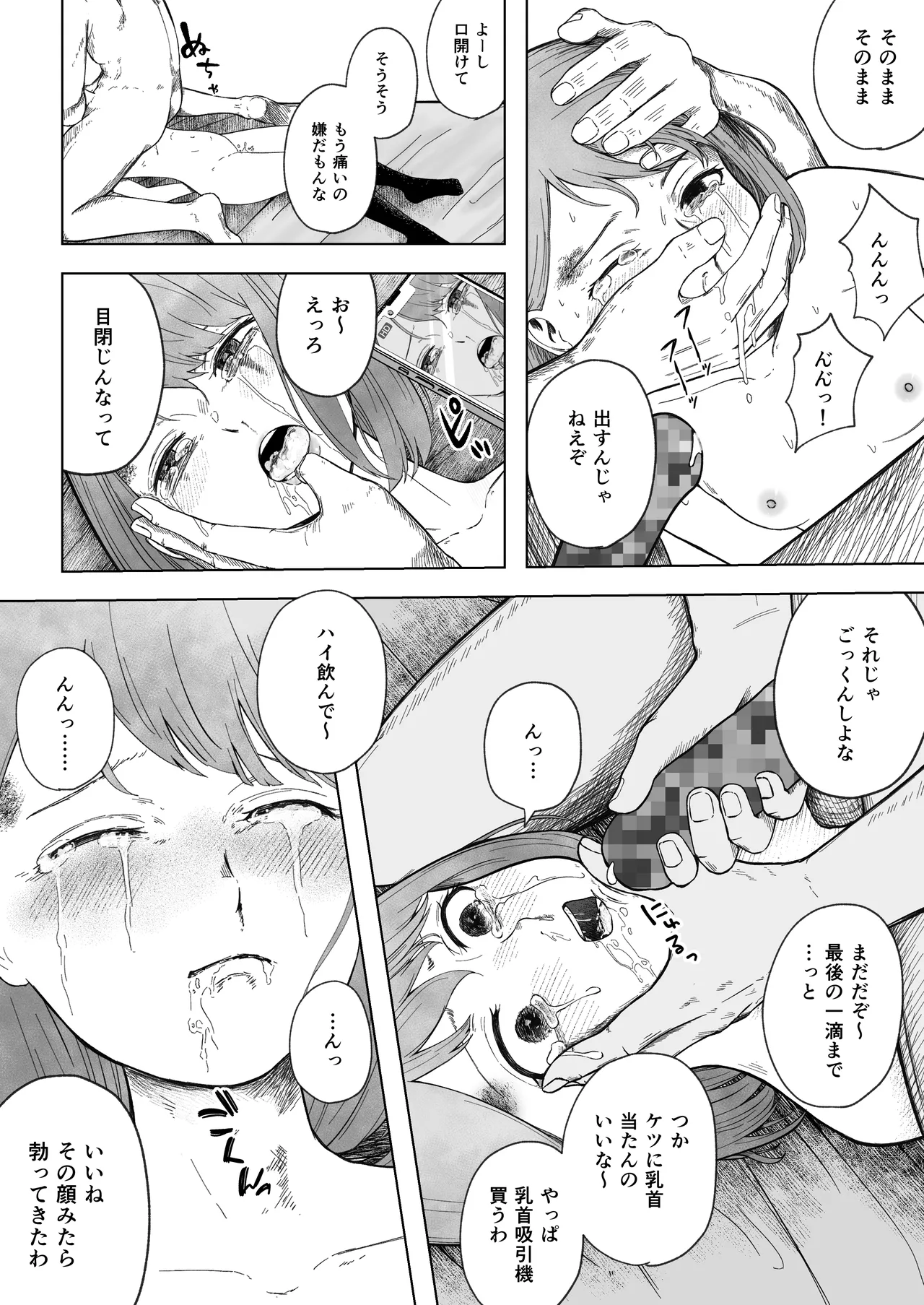 หน้า 62