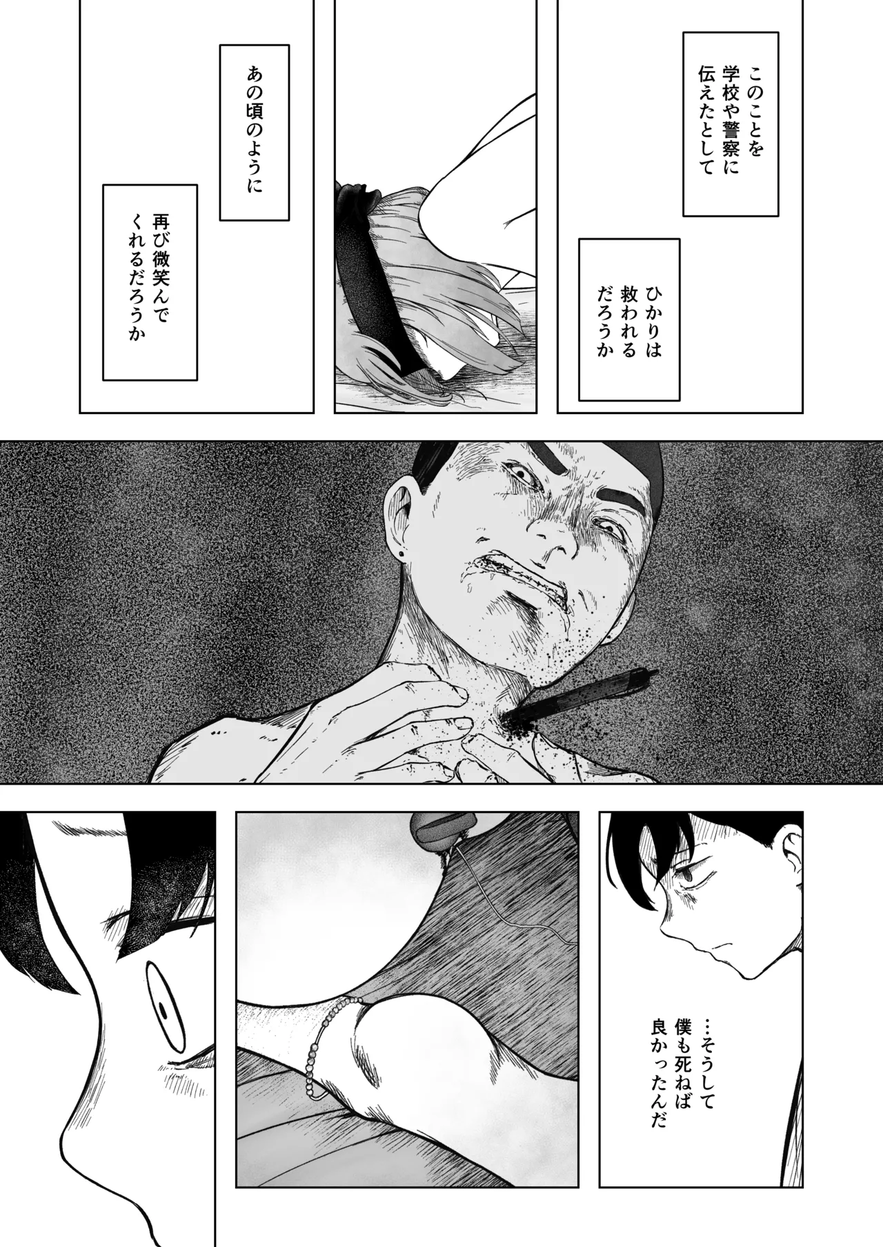 หน้า 74