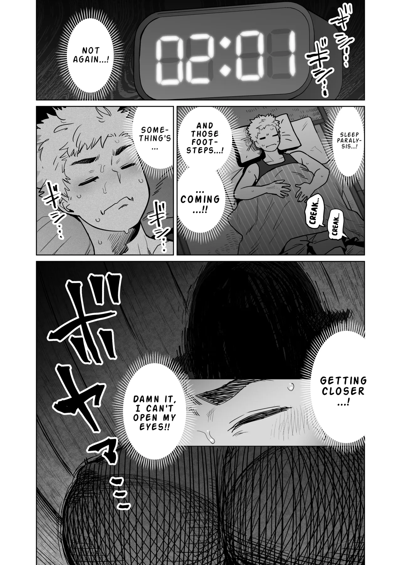 หน้า 2