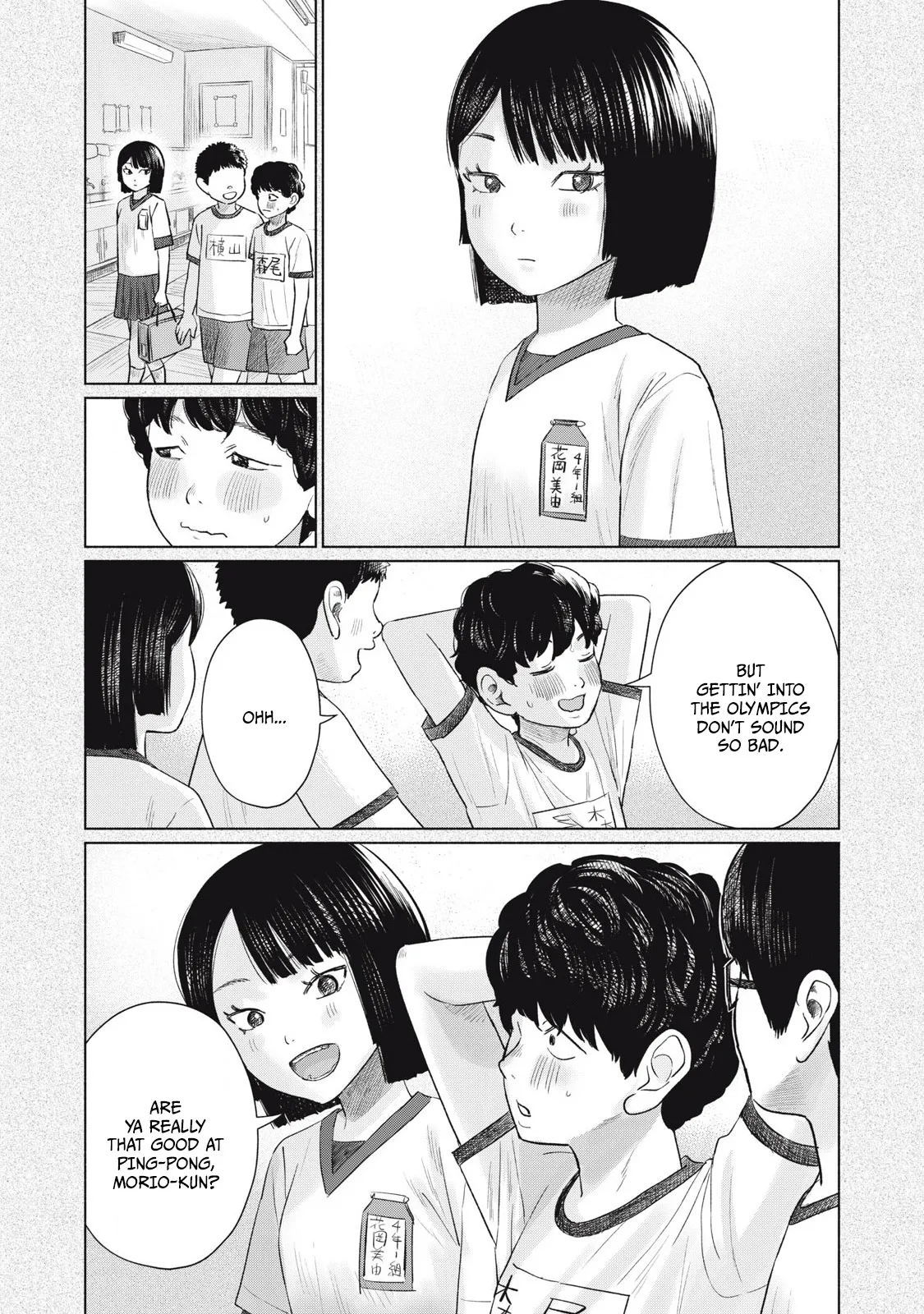 หน้า 414