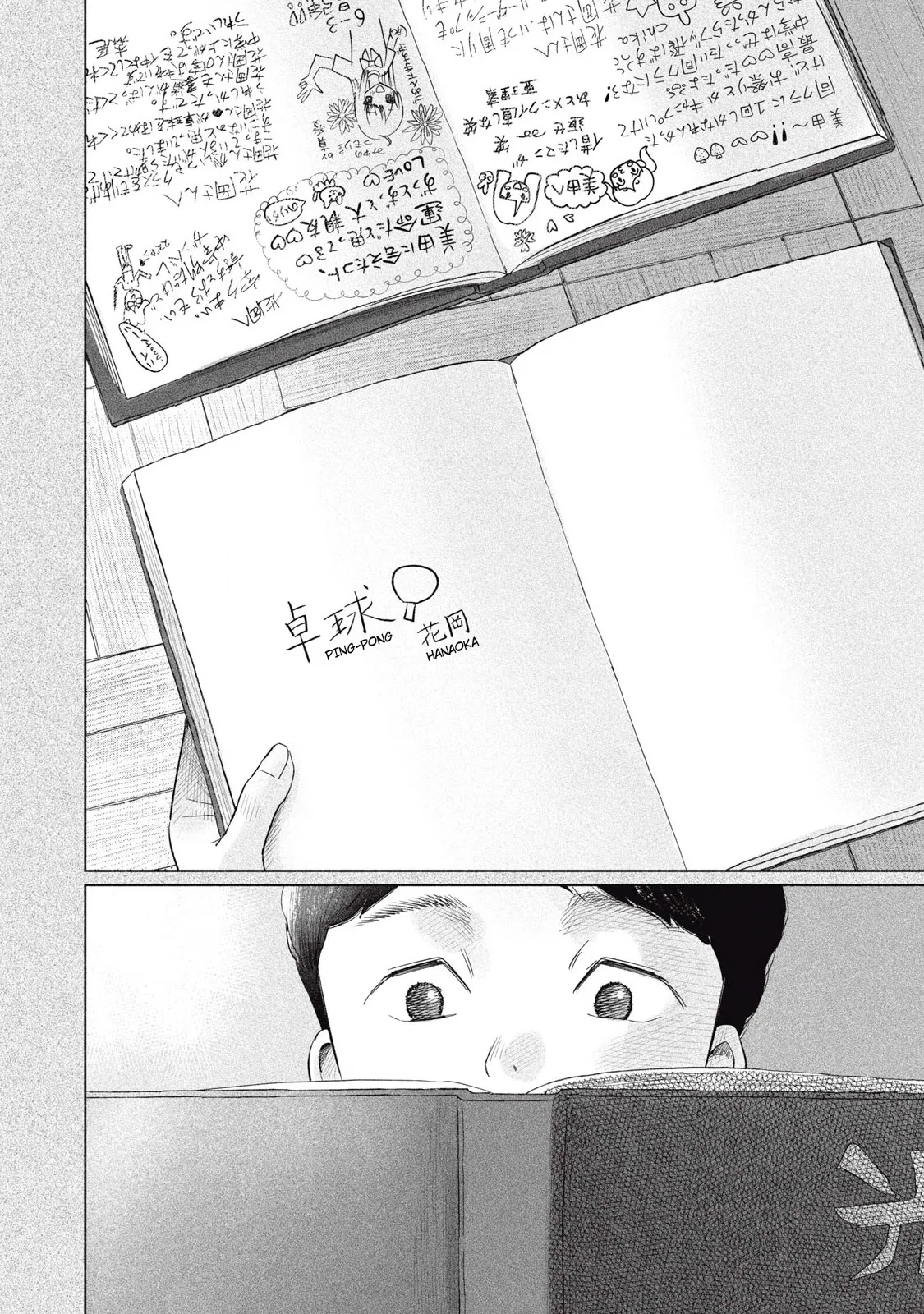 หน้า 418