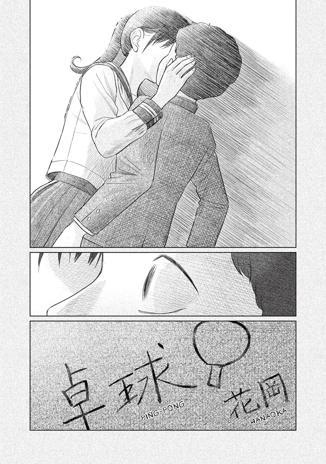 หน้า 426