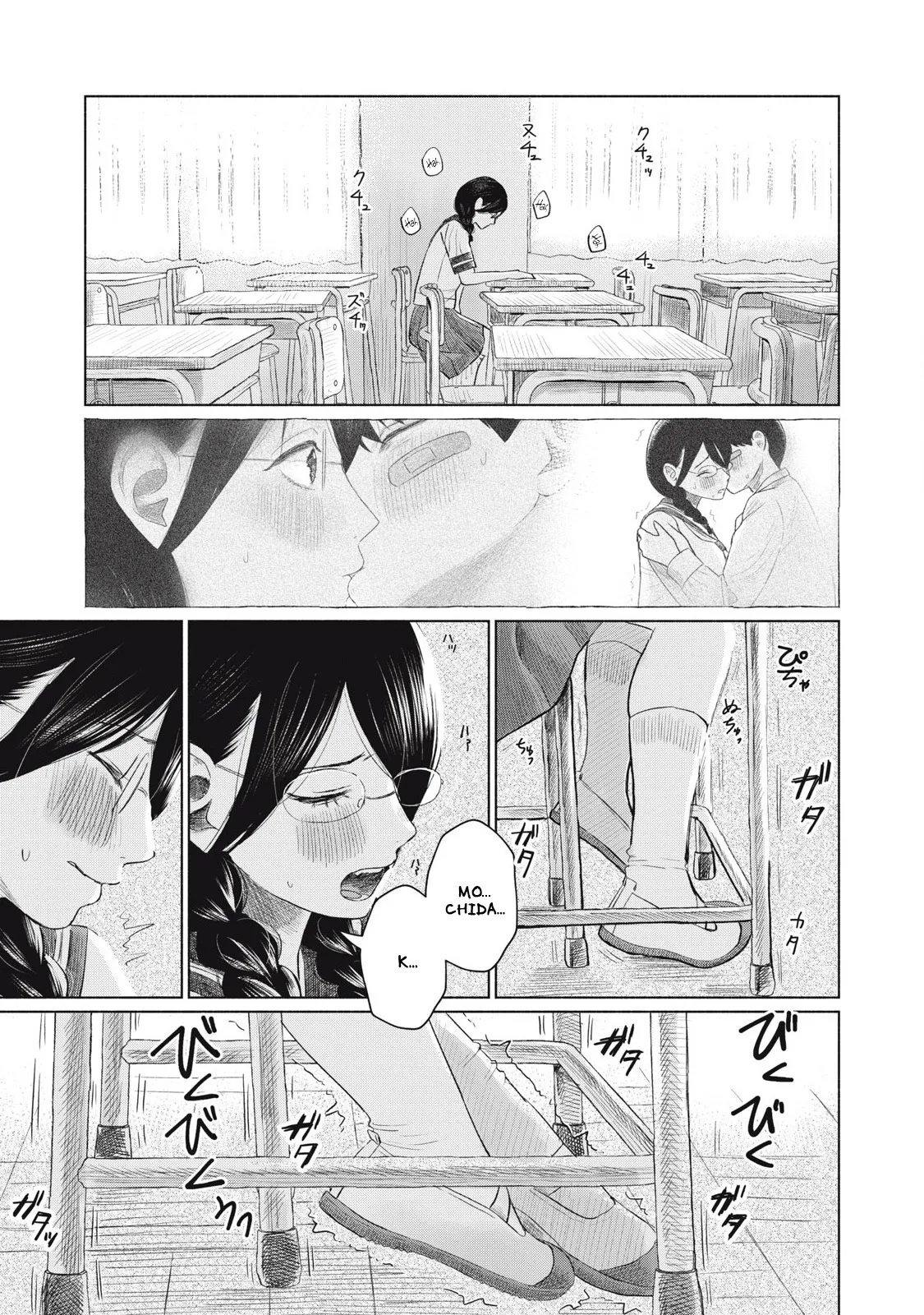 หน้า 435