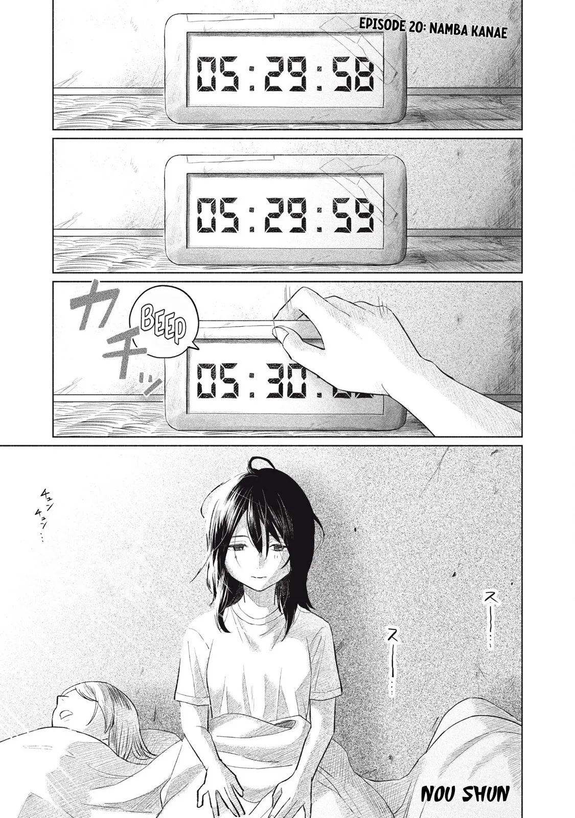 หน้า 437