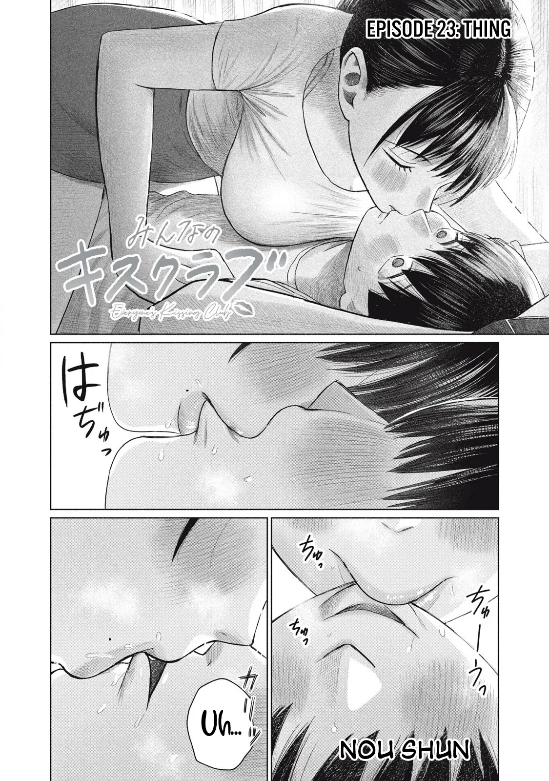 หน้า 494