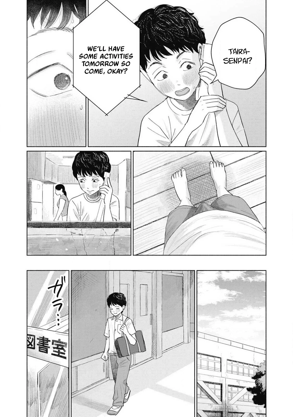 หน้า 613