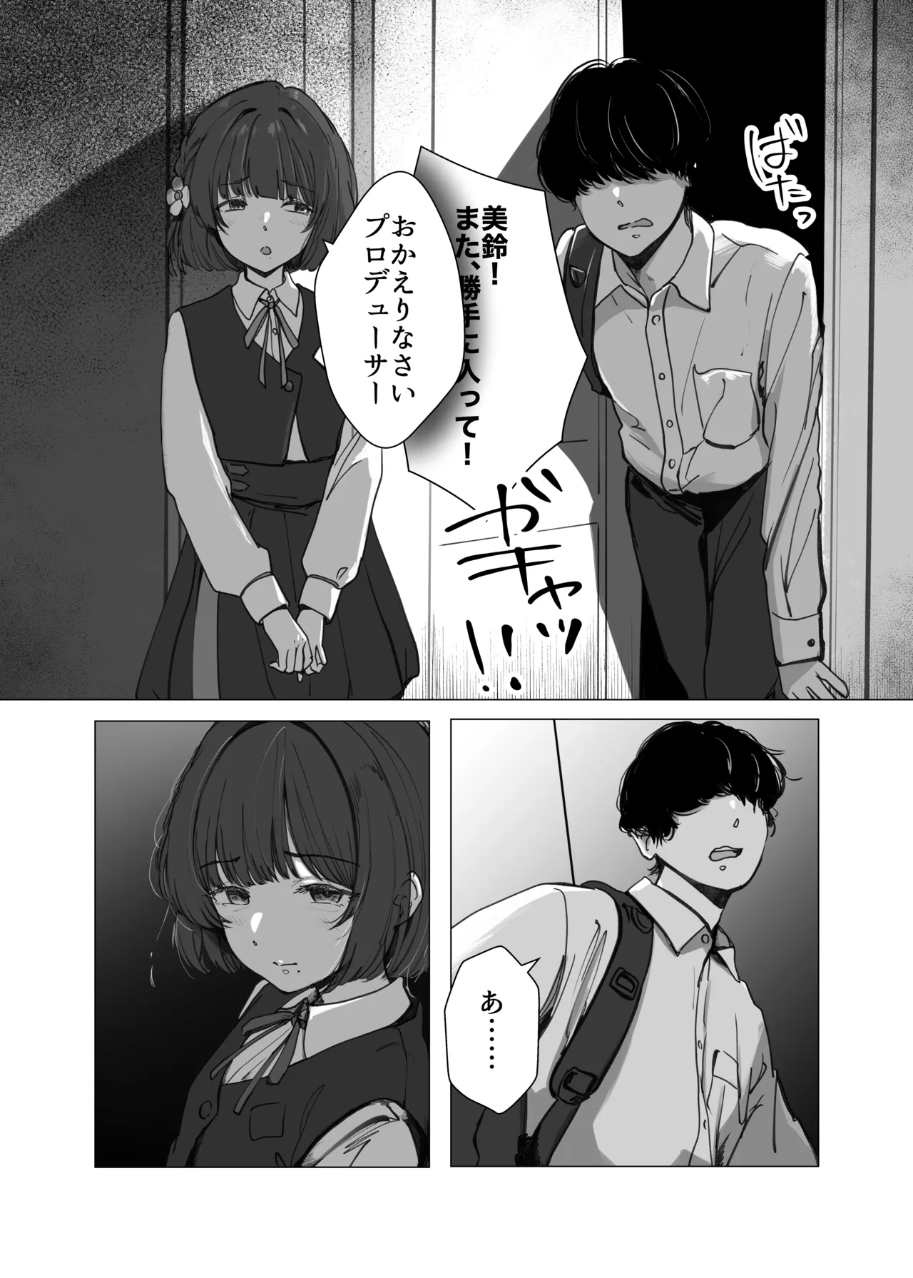 หน้า 5