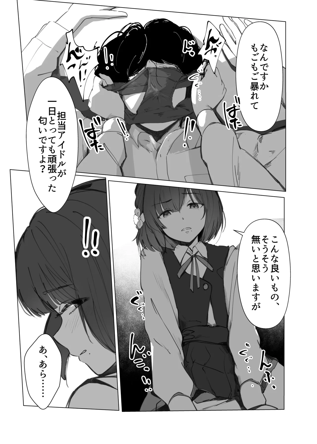 หน้า 8