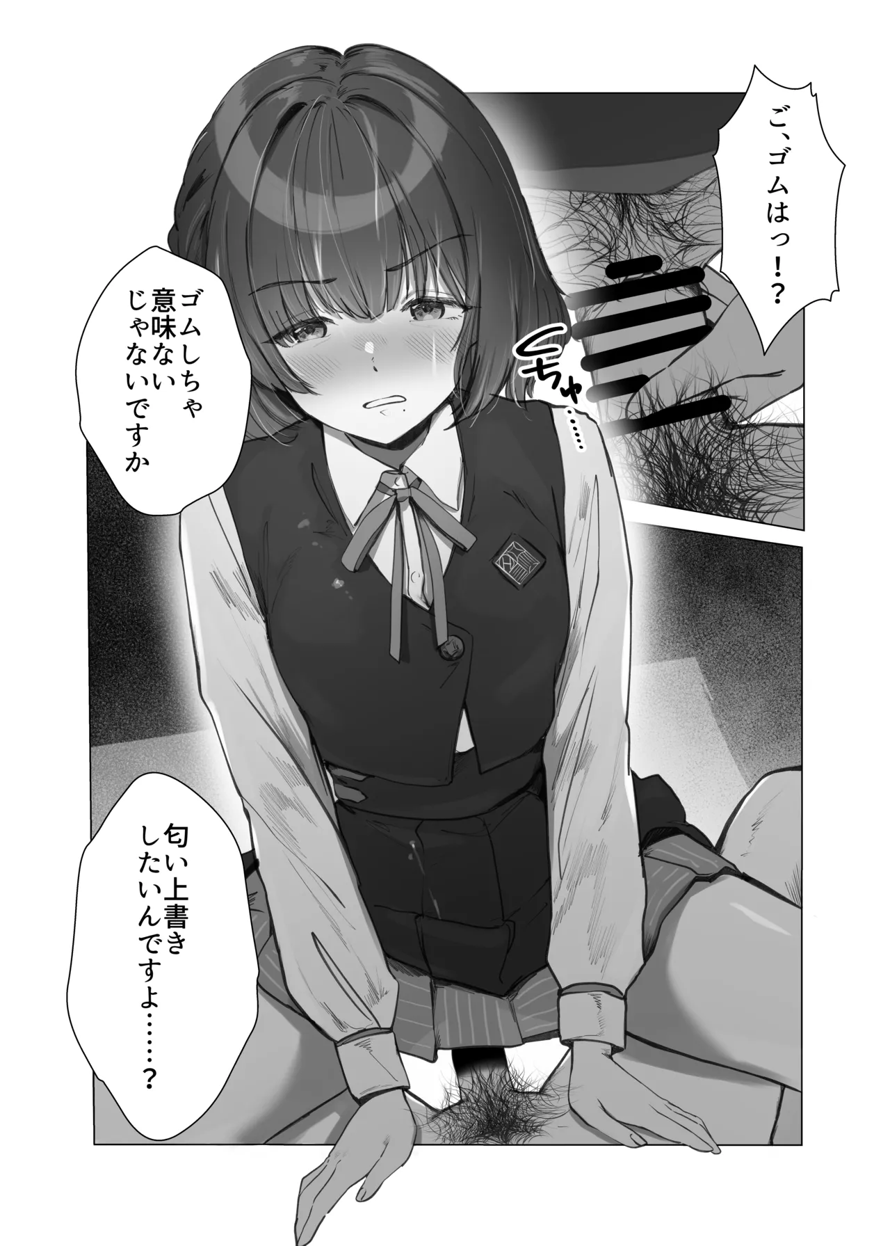 หน้า 18