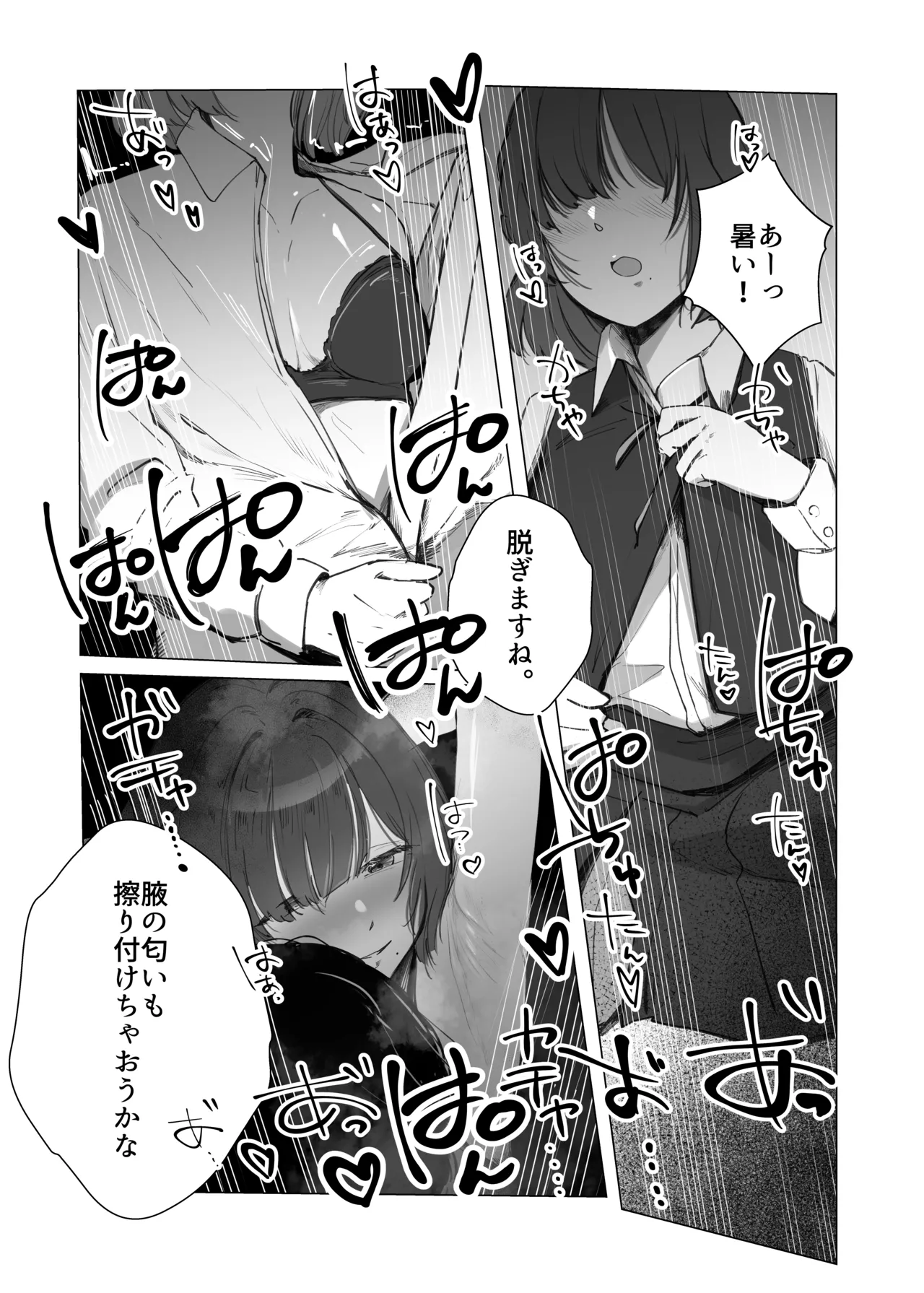 หน้า 20