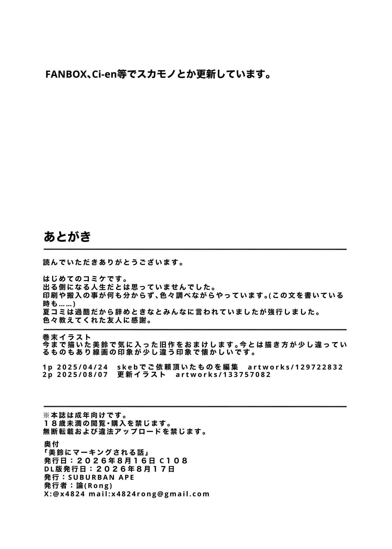 หน้า 29