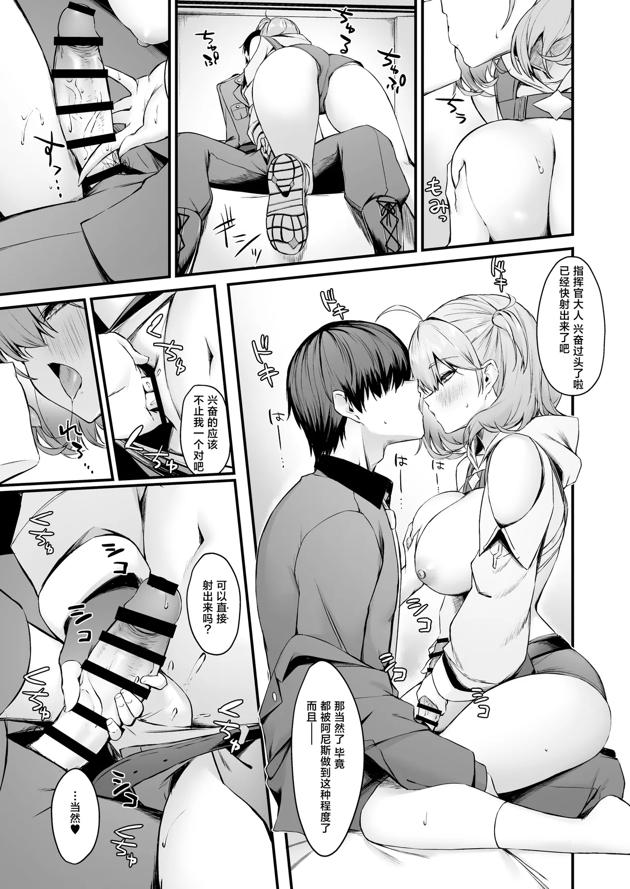 หน้า 8