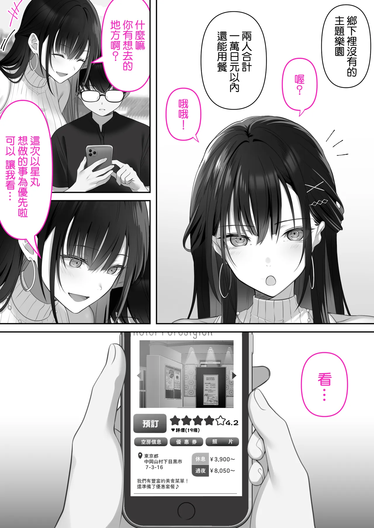 หน้า 12