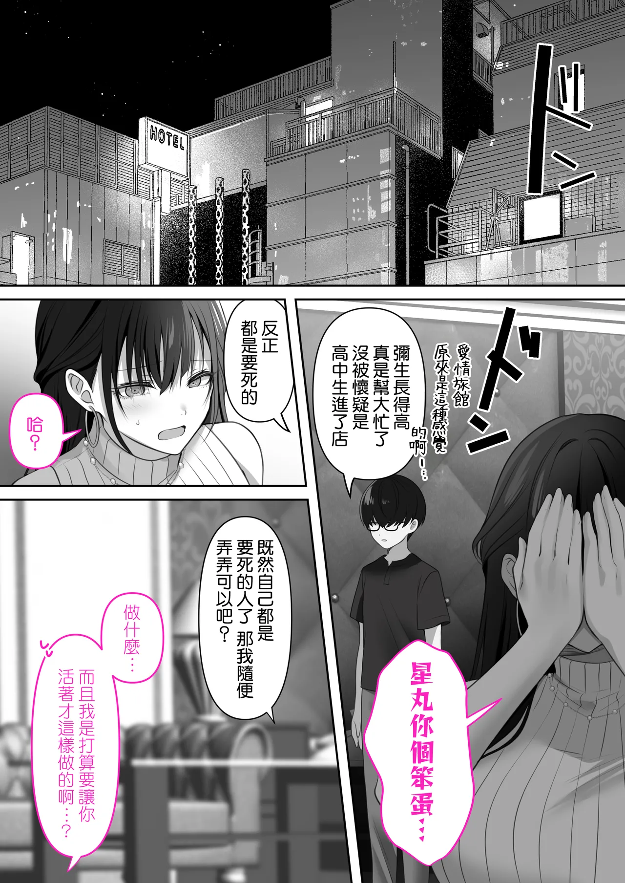 หน้า 16