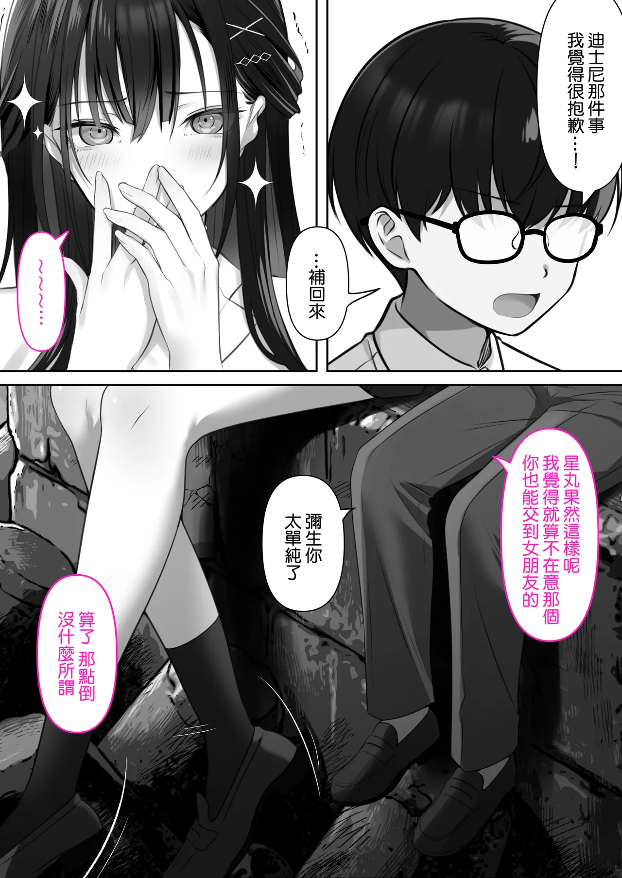 หน้า 57