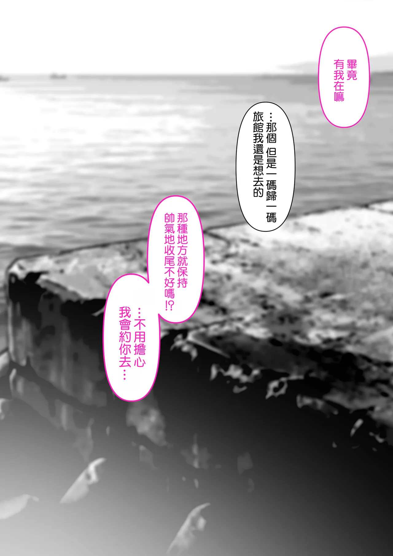 หน้า 58