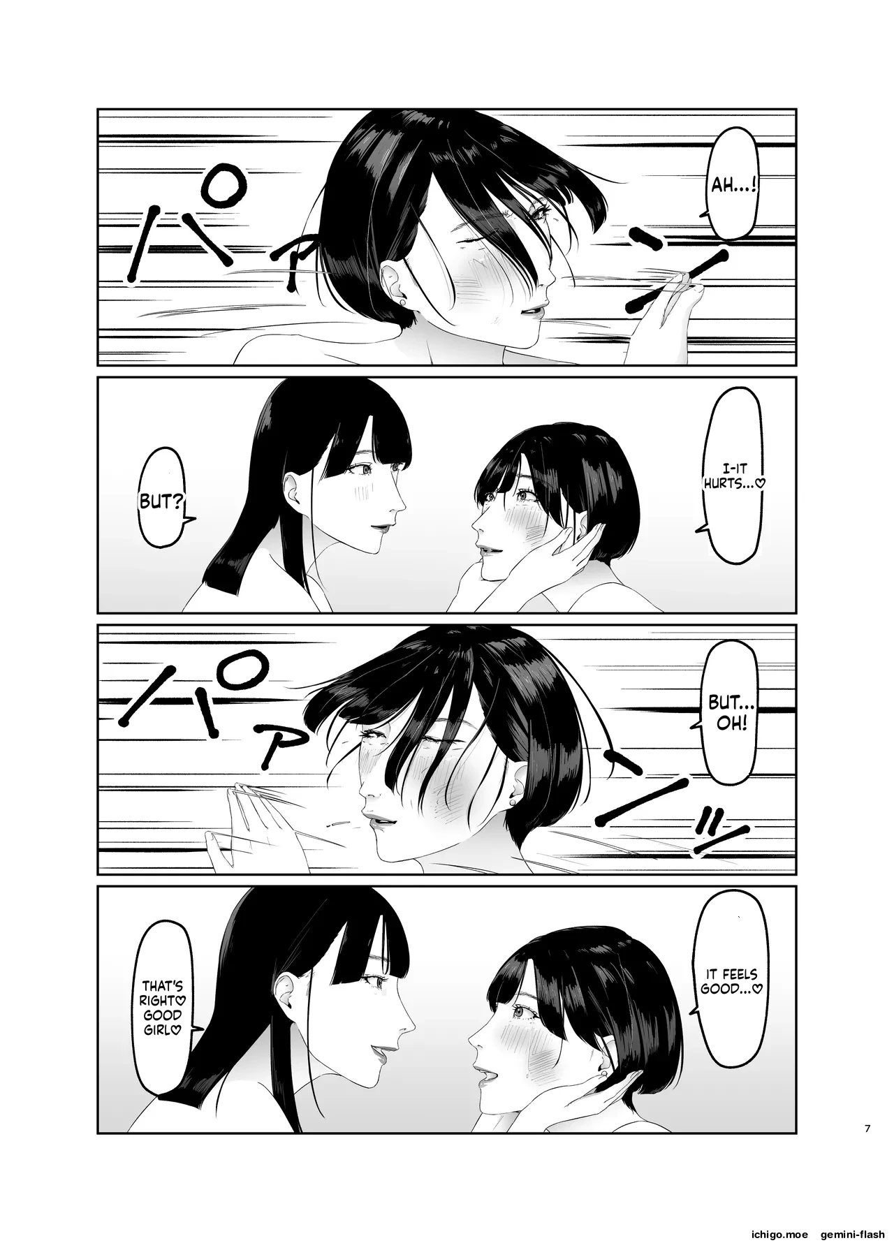 หน้า 7
