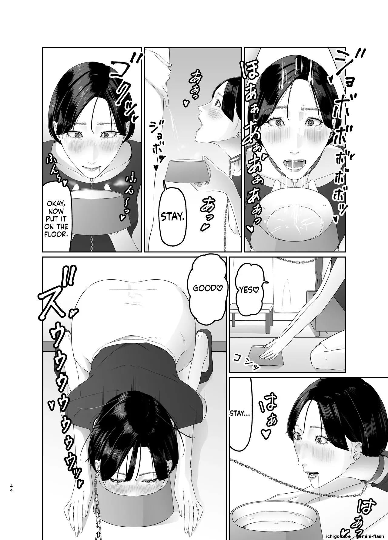 หน้า 44