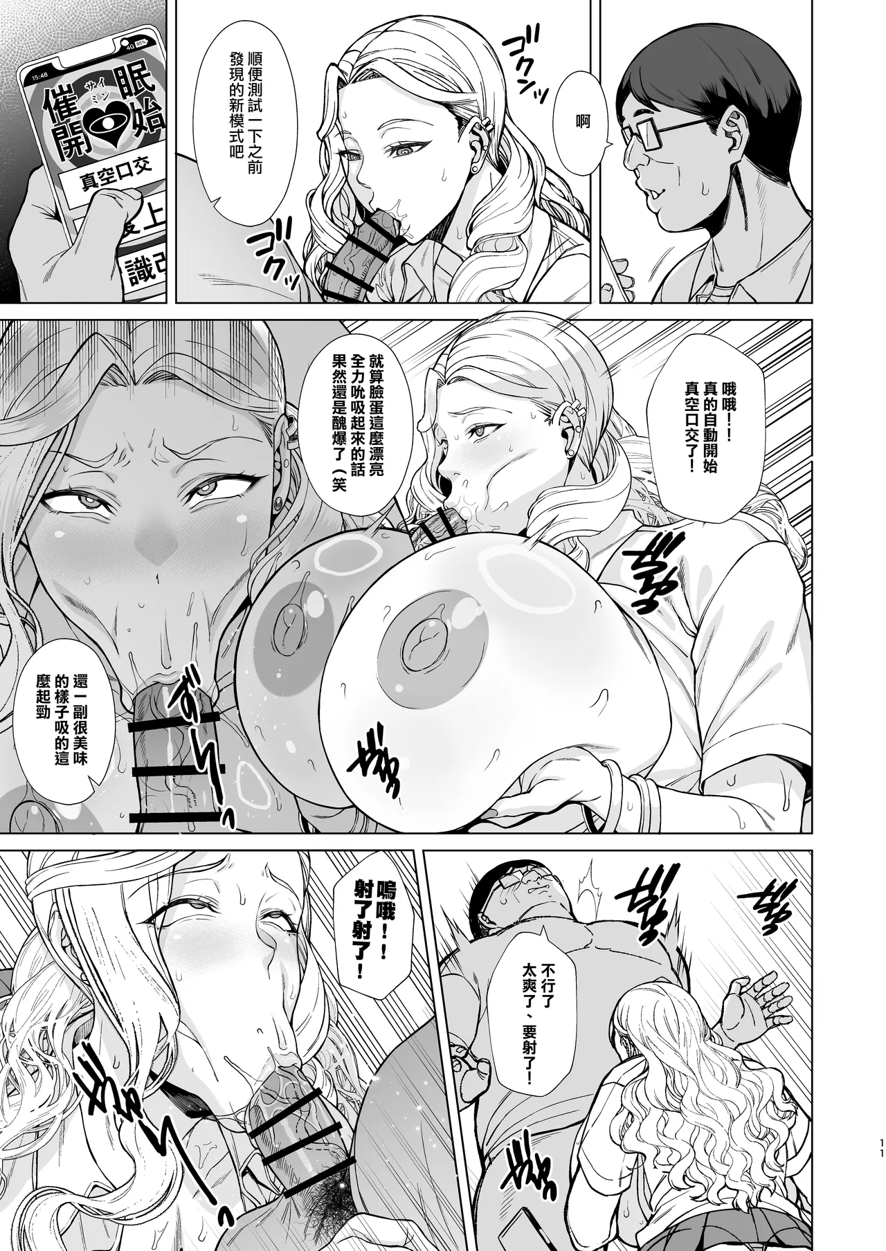หน้า 11