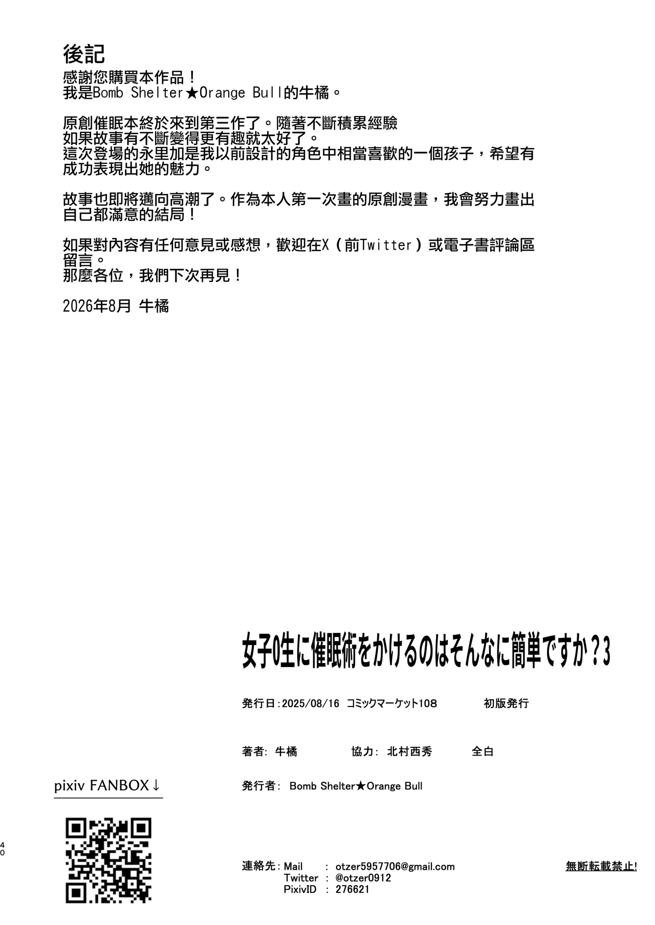หน้า 40