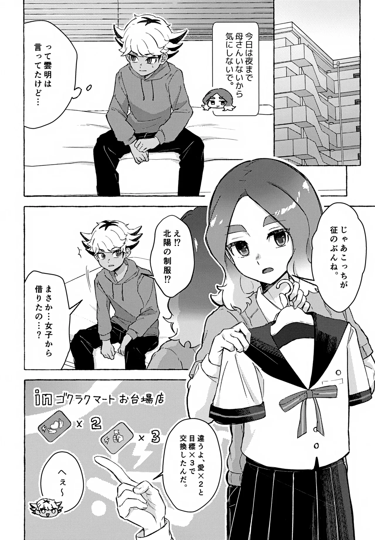 หน้า 7