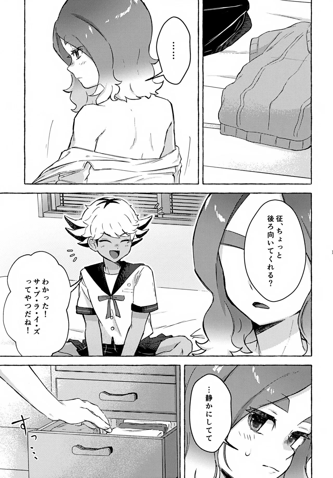หน้า 10