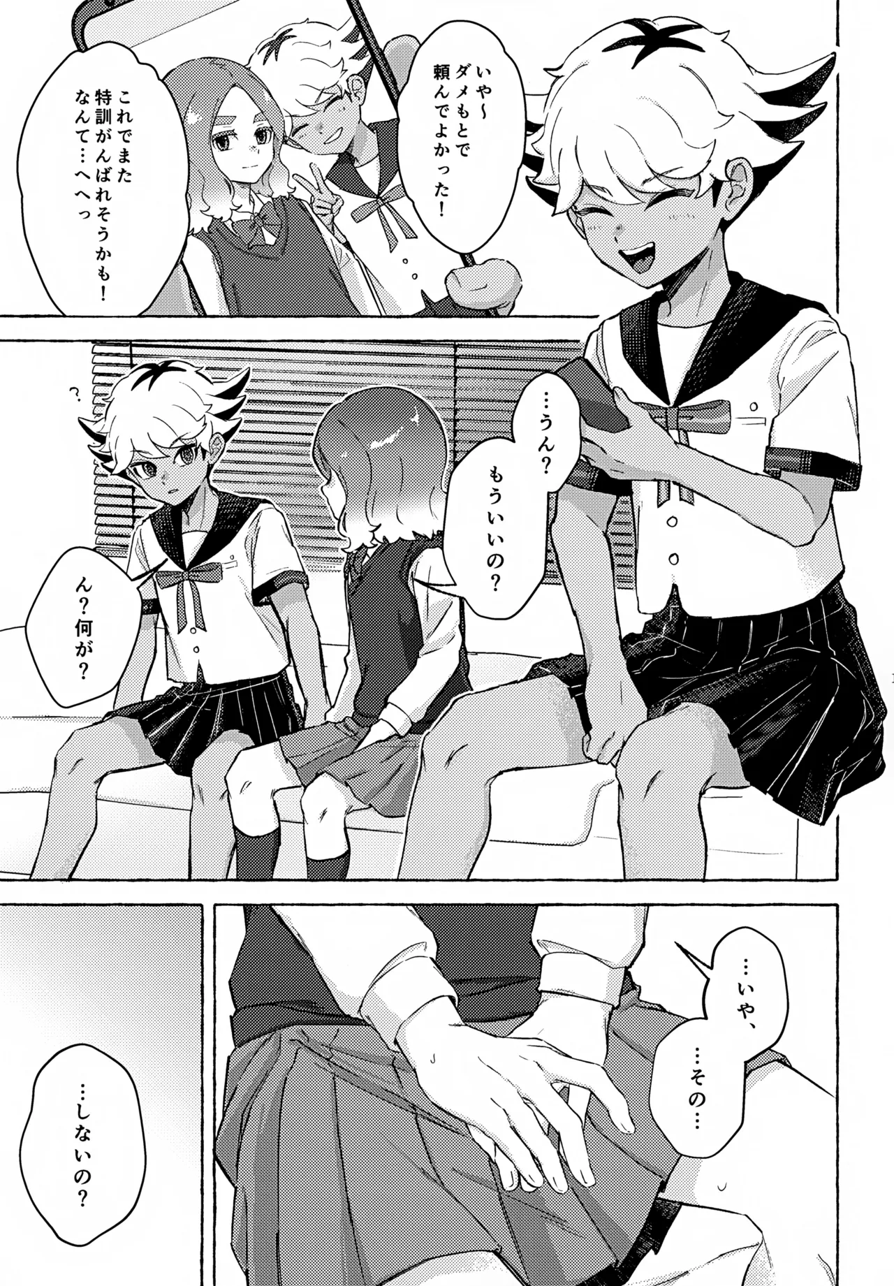 หน้า 12