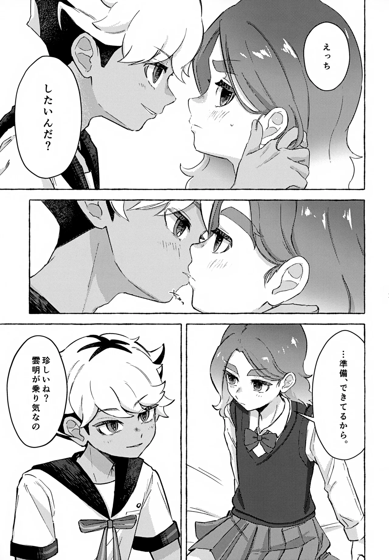 หน้า 14