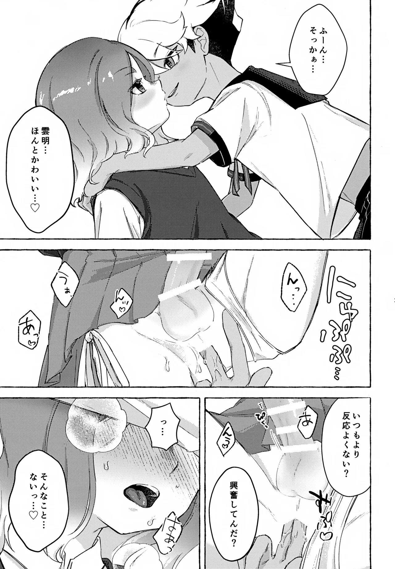 หน้า 20