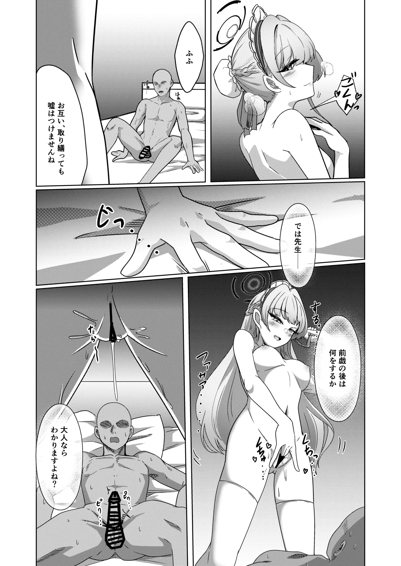 หน้า 10