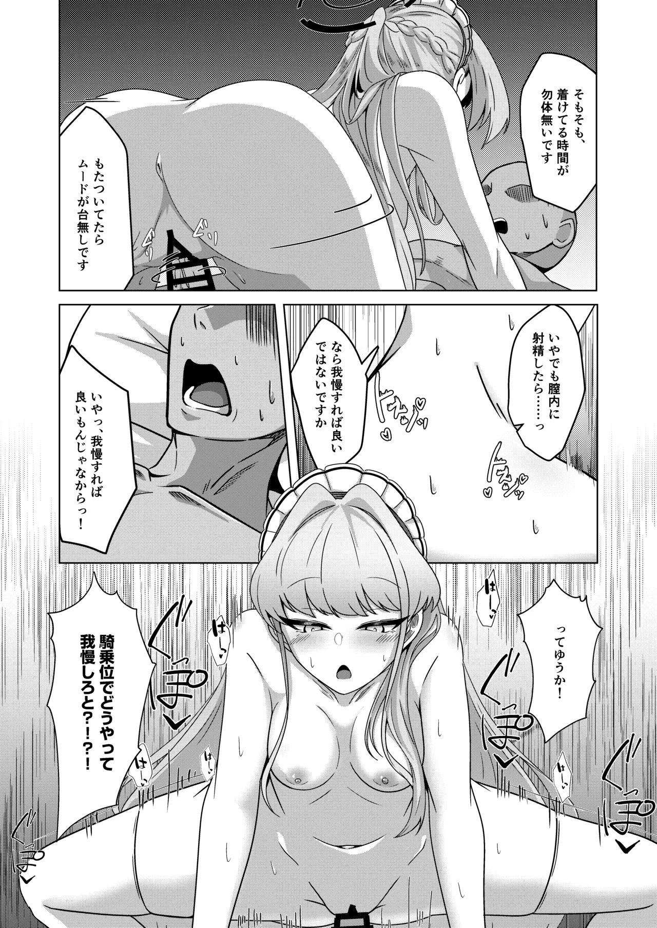 หน้า 12