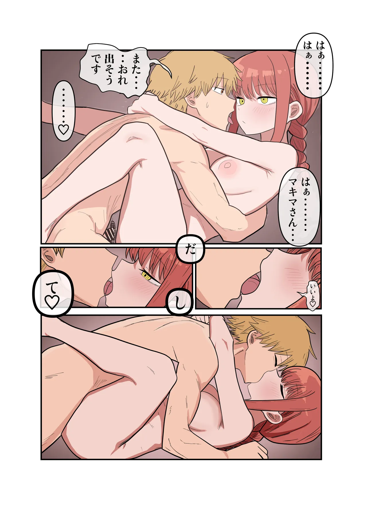 หน้า 30