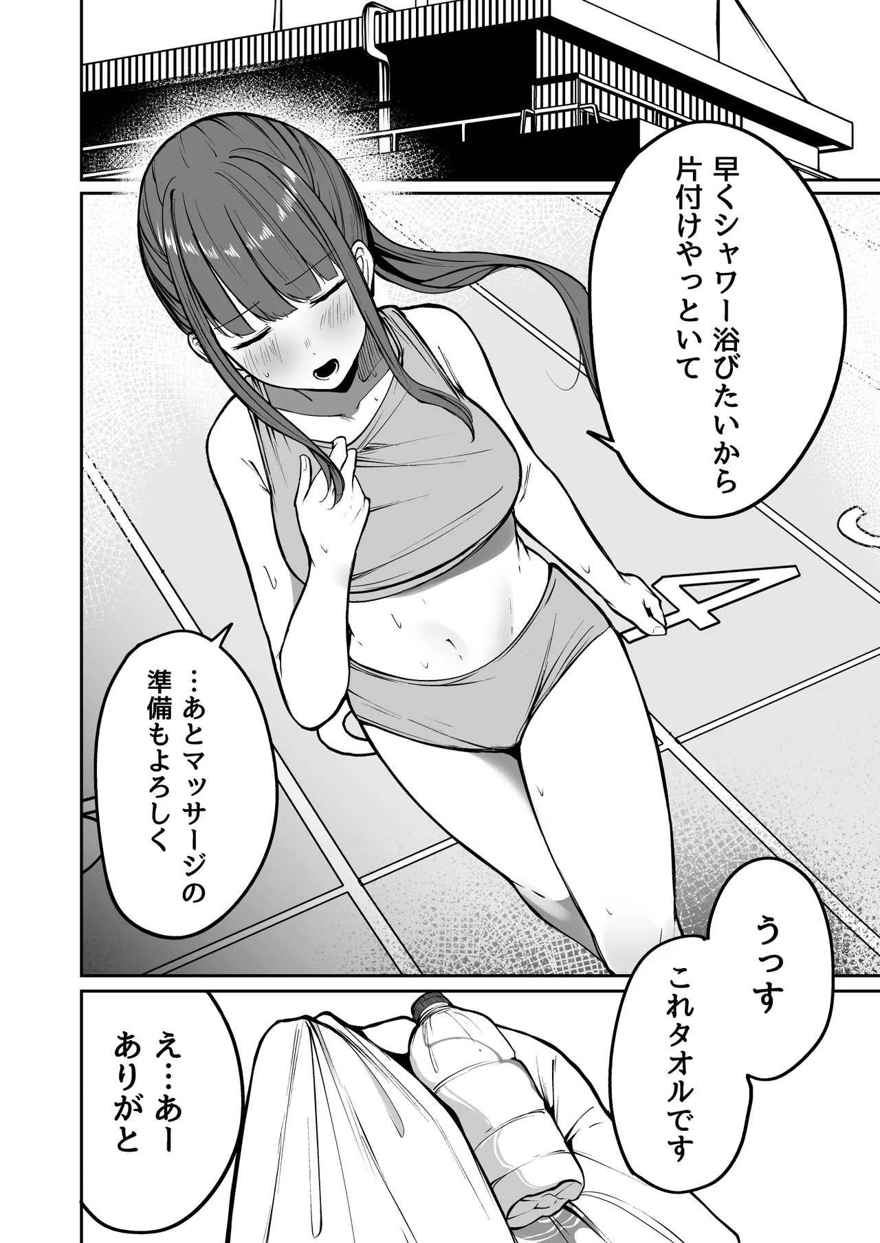 หน้า 19